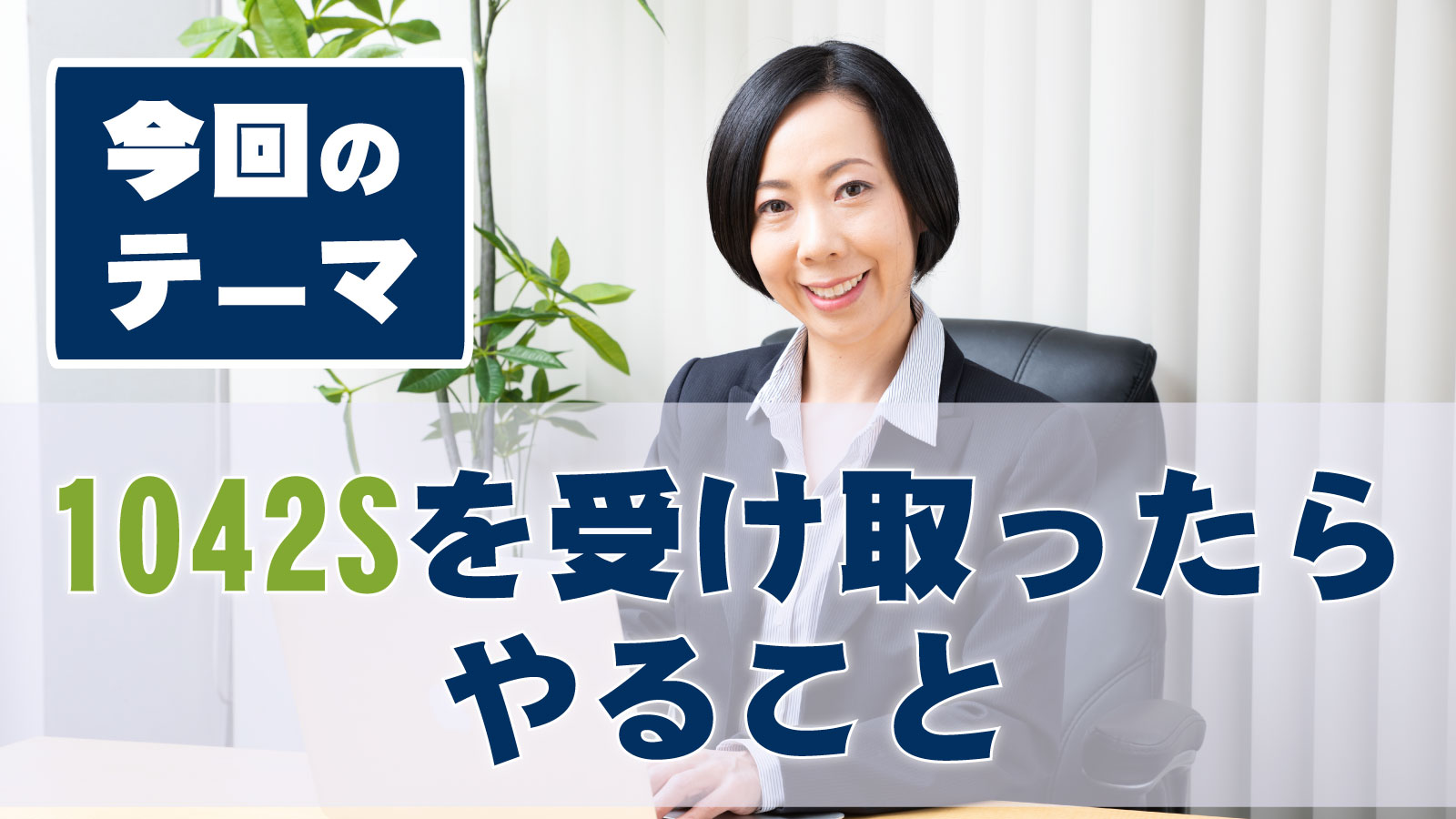 a様 リクエスト 10点 まとめ商品 173【アイキャッチ-】.jpg